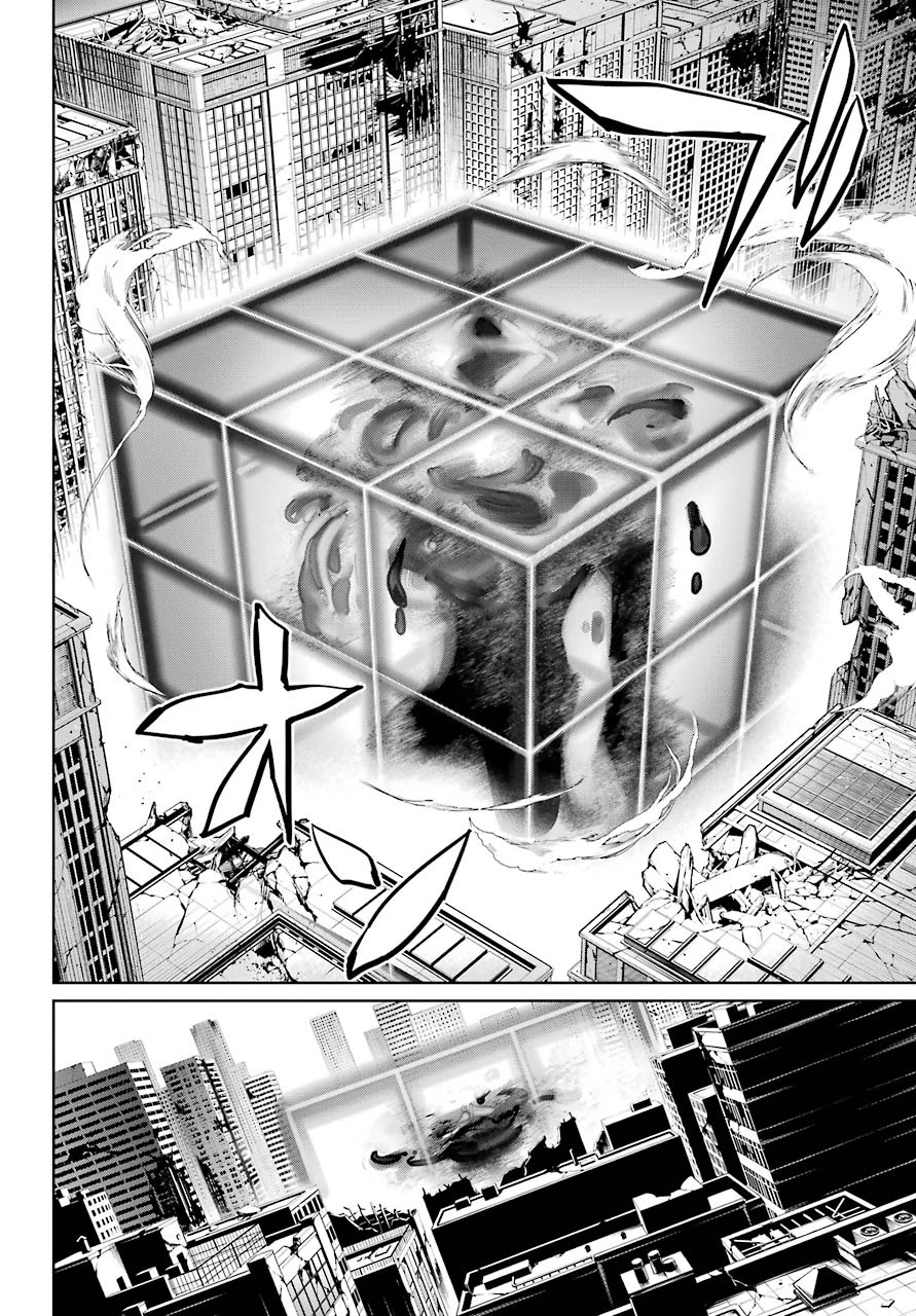 Mahou Shoujo Tokushuusen Asuka Chapter 55 page 26 - Chapter 55: Resurrection Part 5