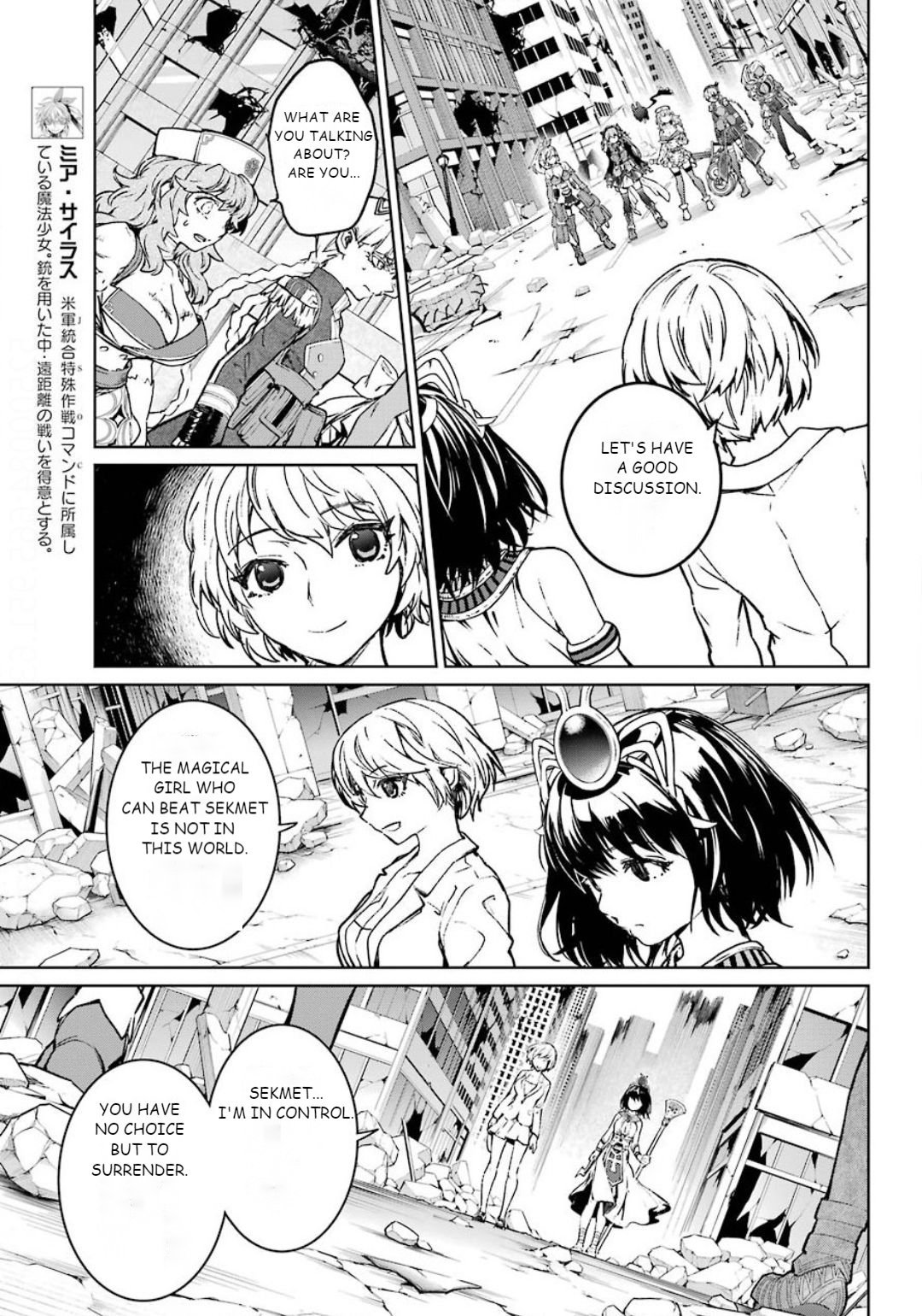 Mahou Shoujo Tokushuusen Asuka Chapter 56 page 17 - Chapter 56: Breakthrough to Utopia