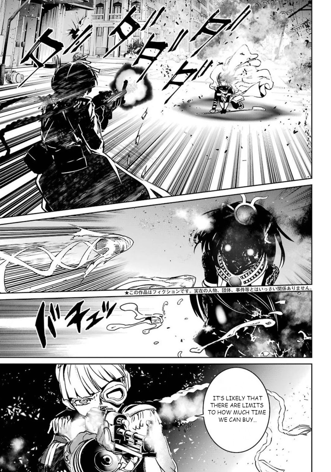 Mahou Shoujo Tokushuusen Asuka Chapter 57 page 5 - Chapter 57: Climax Part 1