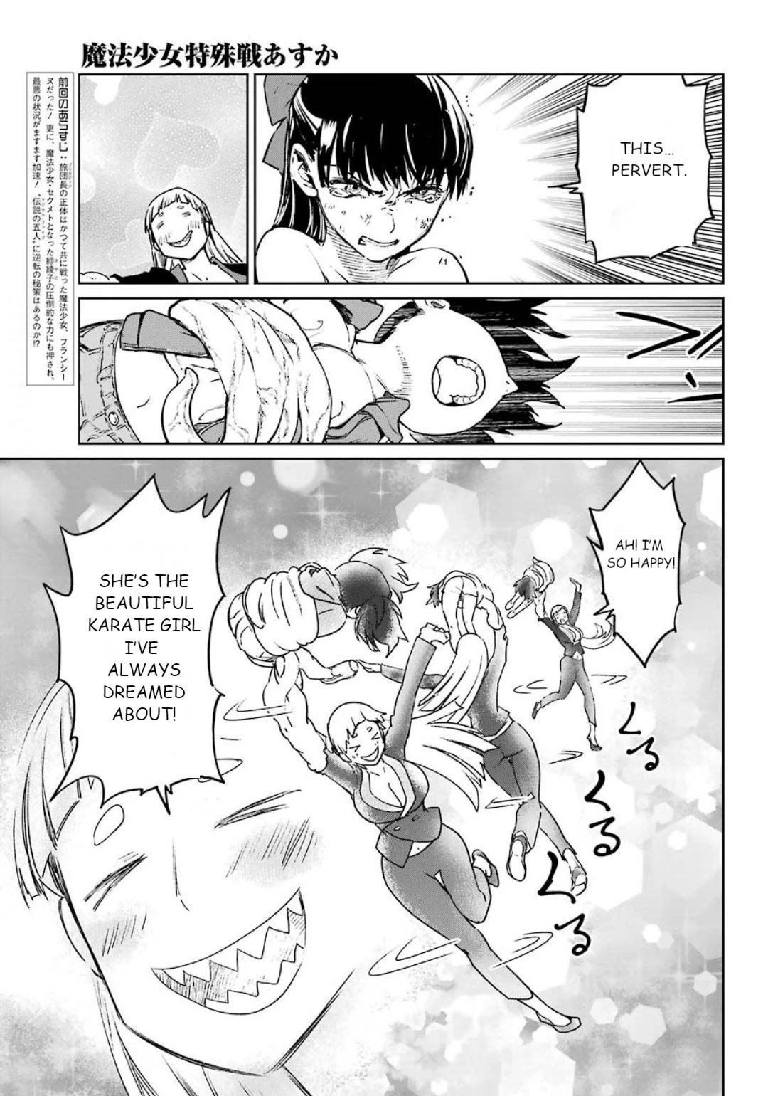 Mahou Shoujo Tokushuusen Asuka Chapter 57 page 9 - Chapter 57: Climax Part 1
