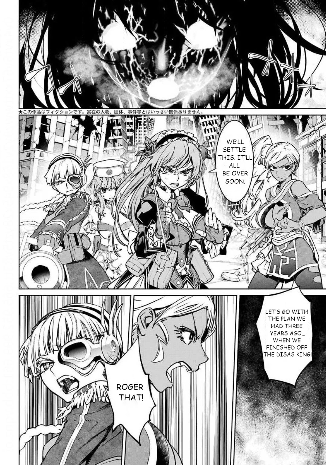 Mahou Shoujo Tokushuusen Asuka Chapter 58 page 2 - Chapter 58: Climax Part 2