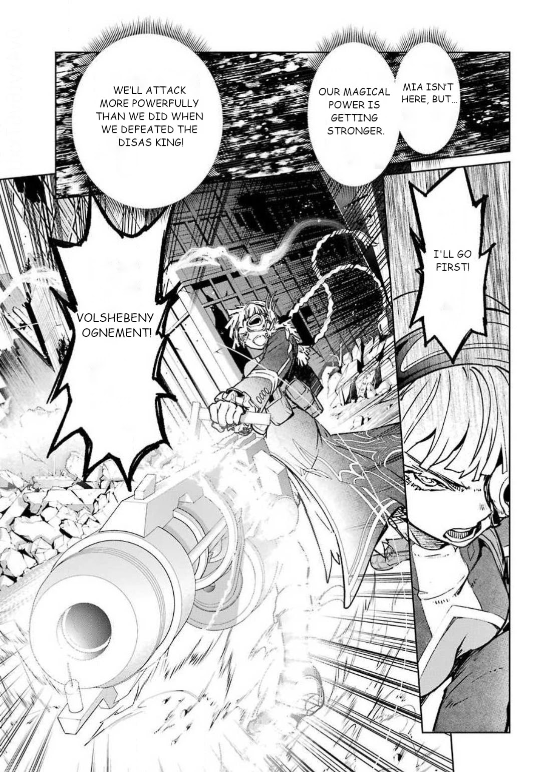 Mahou Shoujo Tokushuusen Asuka Chapter 58 page 3 - Chapter 58: Climax Part 2