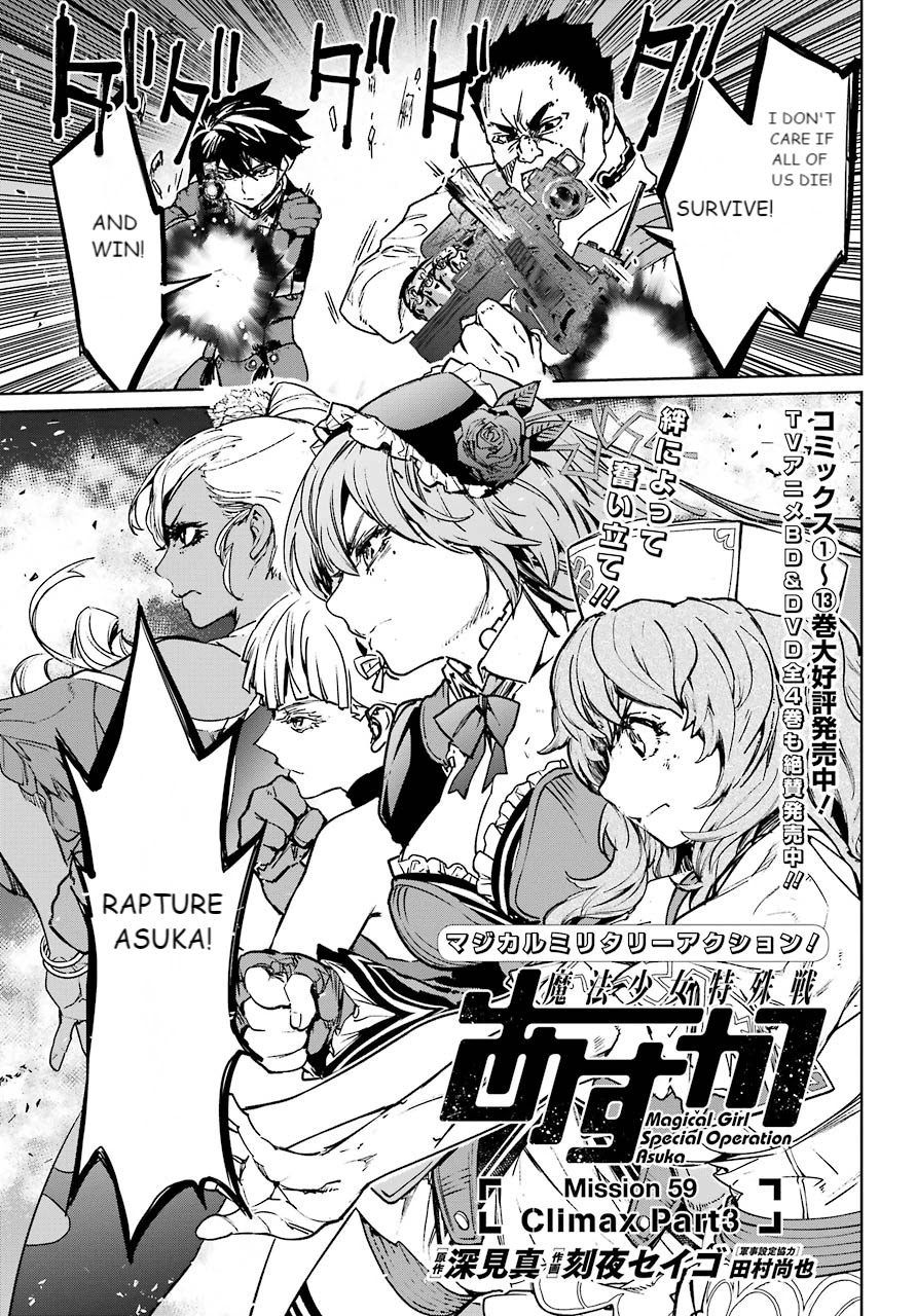 Mahou Shoujo Tokushuusen Asuka Chapter 59 page 1 - Chapter 59: Climax Part 3