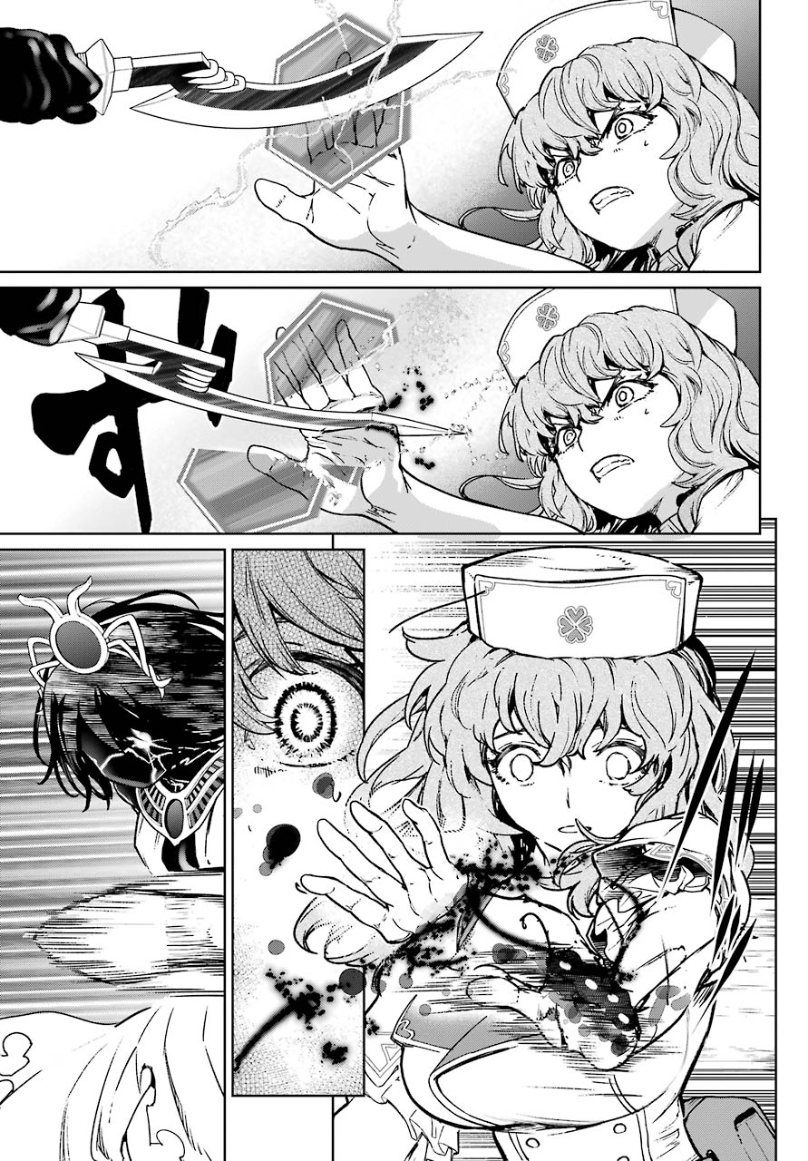 Mahou Shoujo Tokushuusen Asuka Chapter 59 page 19 - Chapter 59: Climax Part 3