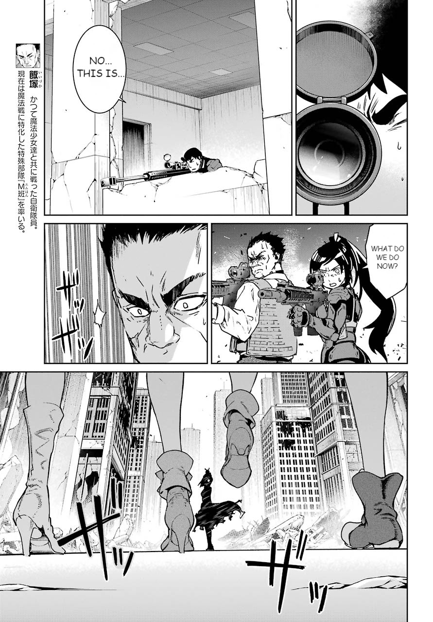 Mahou Shoujo Tokushuusen Asuka Chapter 59 page 23 - Chapter 59: Climax Part 3