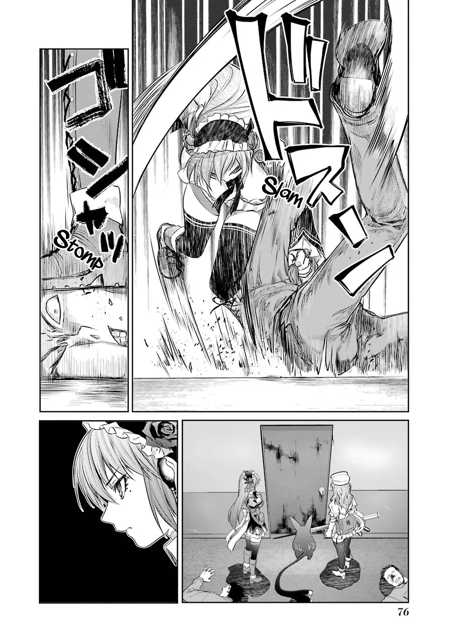 Mahou Shoujo Tokushuusen Asuka Chapter 6 page 13 - Chapter 6