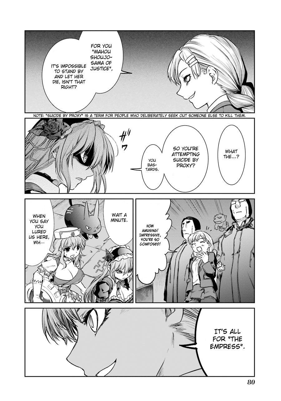 Mahou Shoujo Tokushuusen Asuka Chapter 6 page 17 - Chapter 6