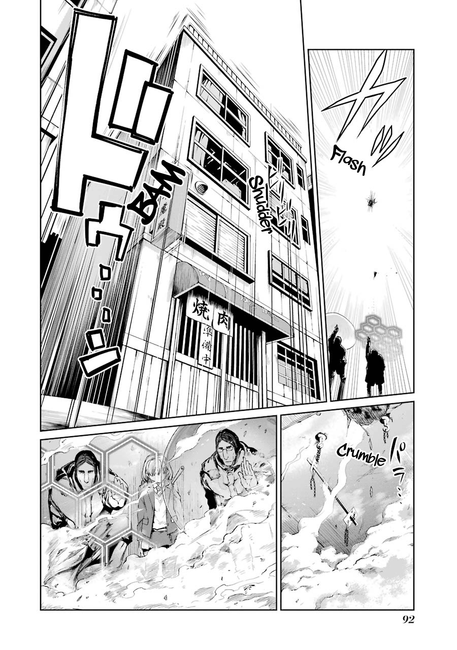 Mahou Shoujo Tokushuusen Asuka Chapter 6 page 29 - Chapter 6