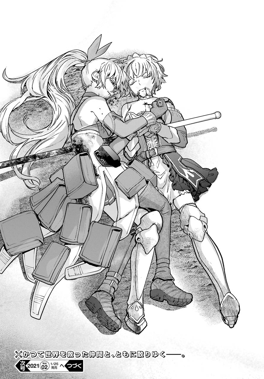 Mahou Shoujo Tokushuusen Asuka Chapter 60 page 24 - Chapter 60: Climax Part 4