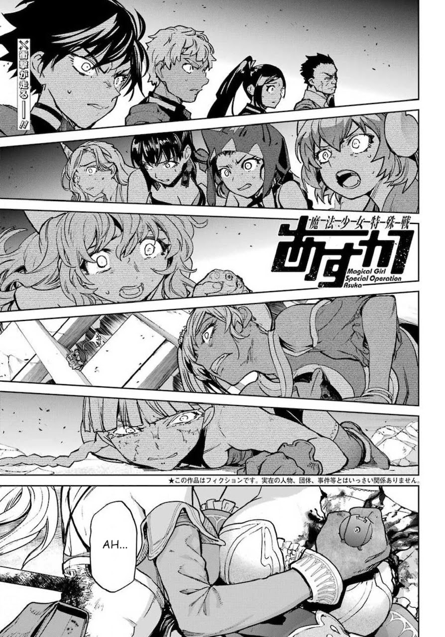 Mahou Shoujo Tokushuusen Asuka Chapter 61 page 1 - Chapter 61: I Want To Go Home With You