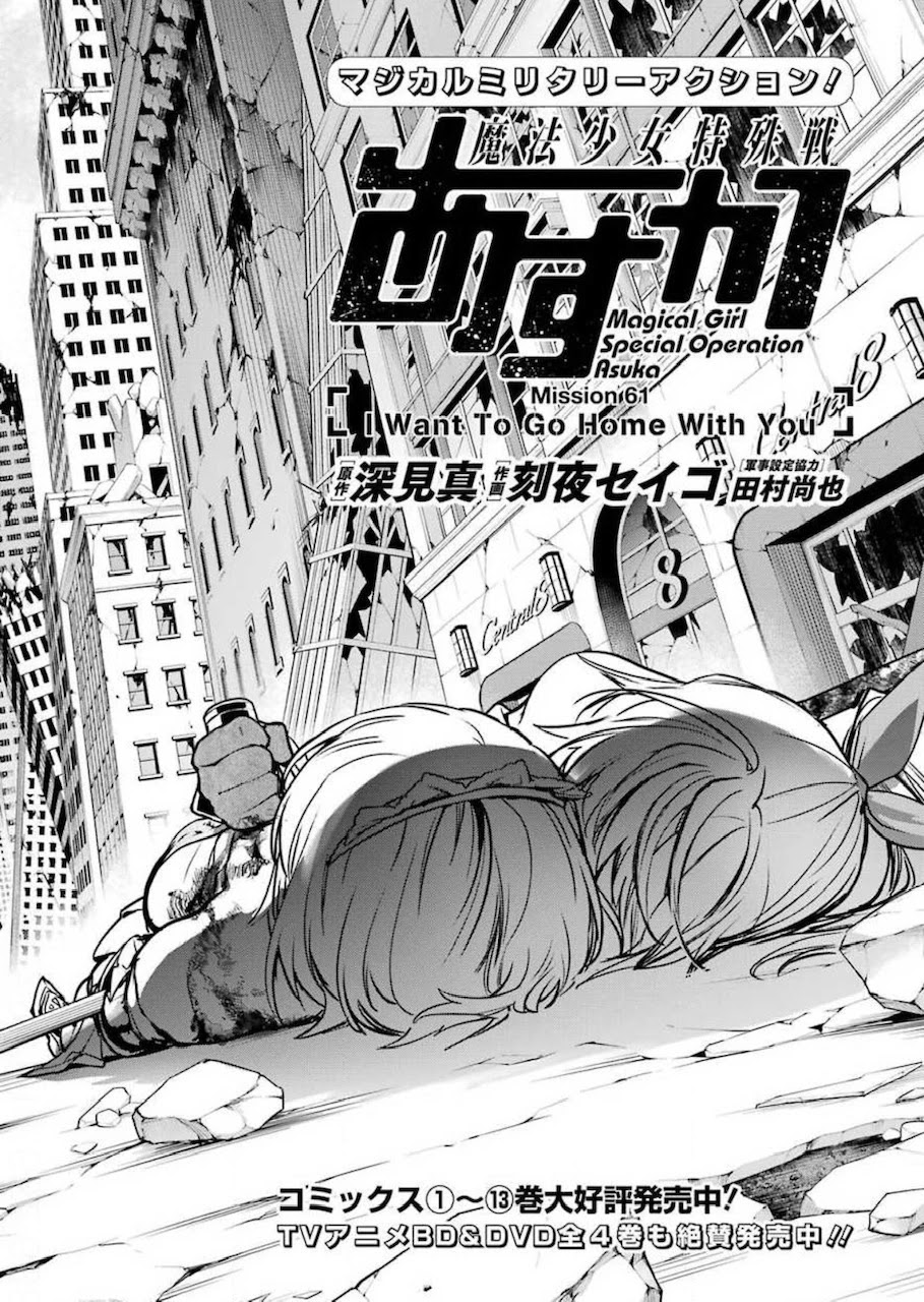 Mahou Shoujo Tokushuusen Asuka Chapter 61 page 2 - Chapter 61: I Want To Go Home With You