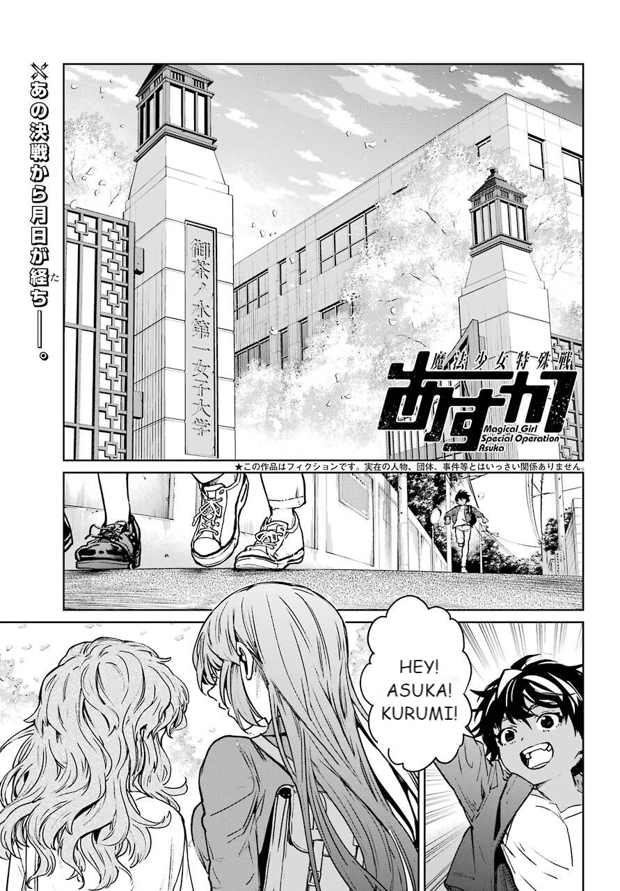 Mahou Shoujo Tokushuusen Asuka Chapter 62 page 1 - Chapter 62: Finally, smile [END]