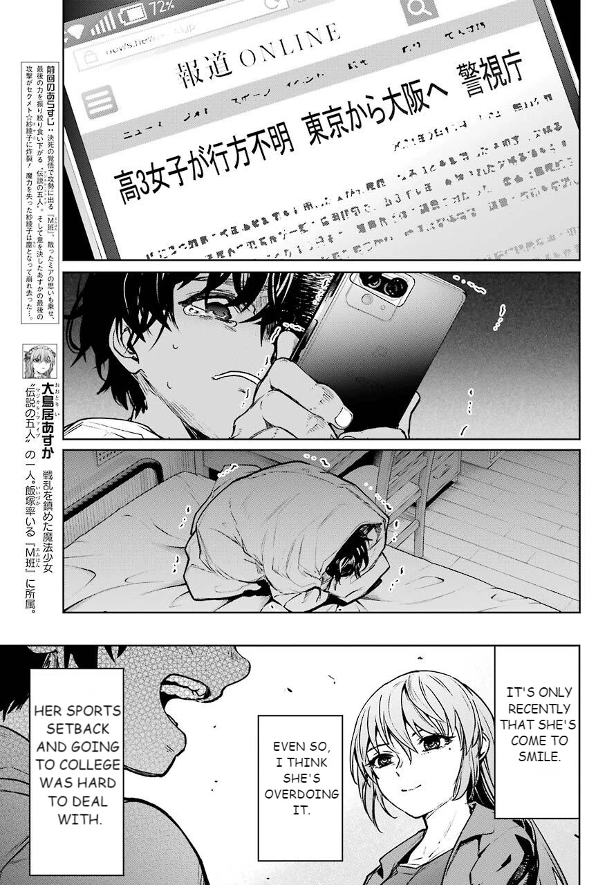 Mahou Shoujo Tokushuusen Asuka Chapter 62 page 5 - Chapter 62: Finally, smile [END]