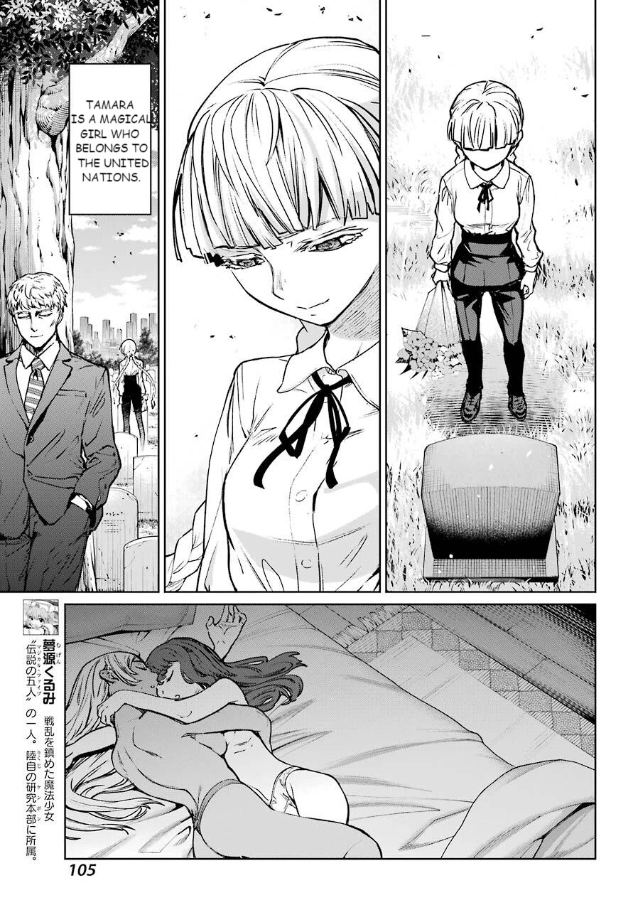 Mahou Shoujo Tokushuusen Asuka Chapter 62 page 7 - Chapter 62: Finally, smile [END]