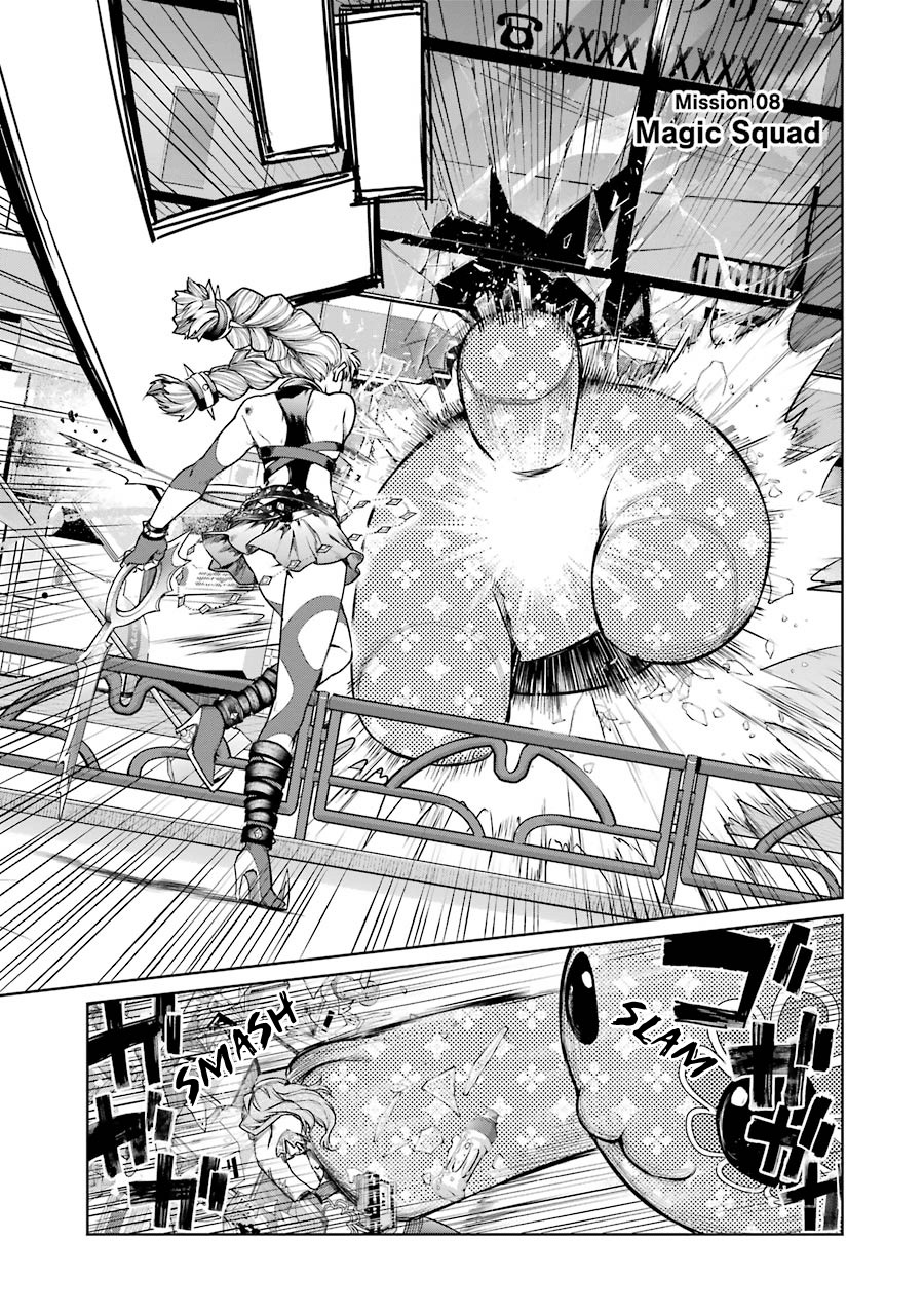 Mahou Shoujo Tokushuusen Asuka Chapter 8 page 3 - Chapter 8