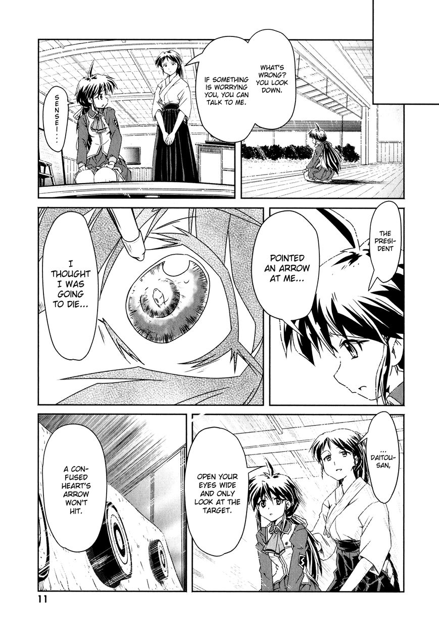 Mahou Shoujo Yongou-chan Chapter 1 page 10 - Chapter 1