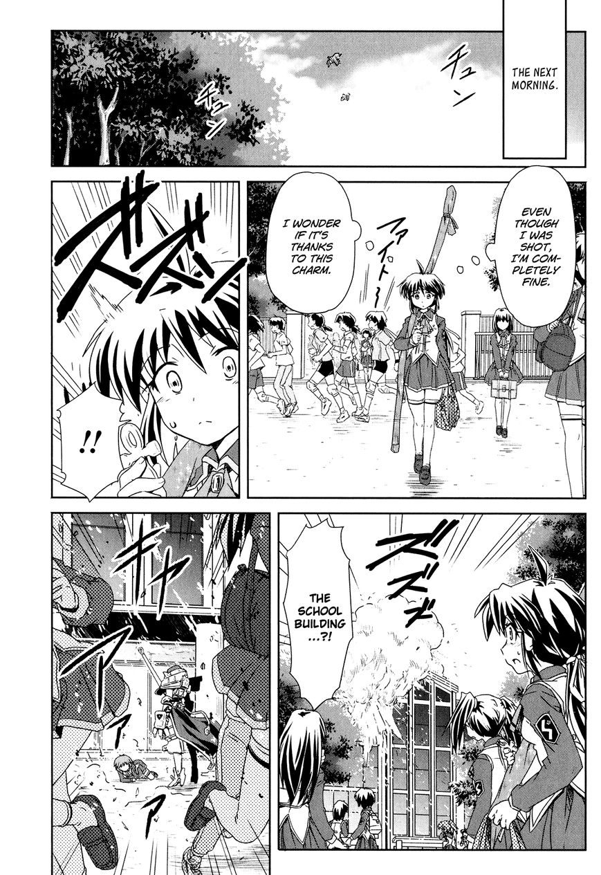 Mahou Shoujo Yongou-chan Chapter 1 page 19 - Chapter 1