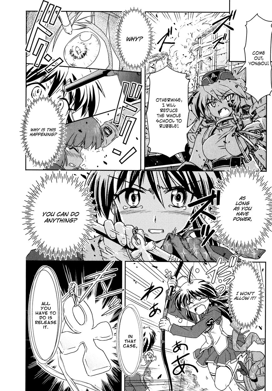 Mahou Shoujo Yongou-chan Chapter 1 page 23 - Chapter 1