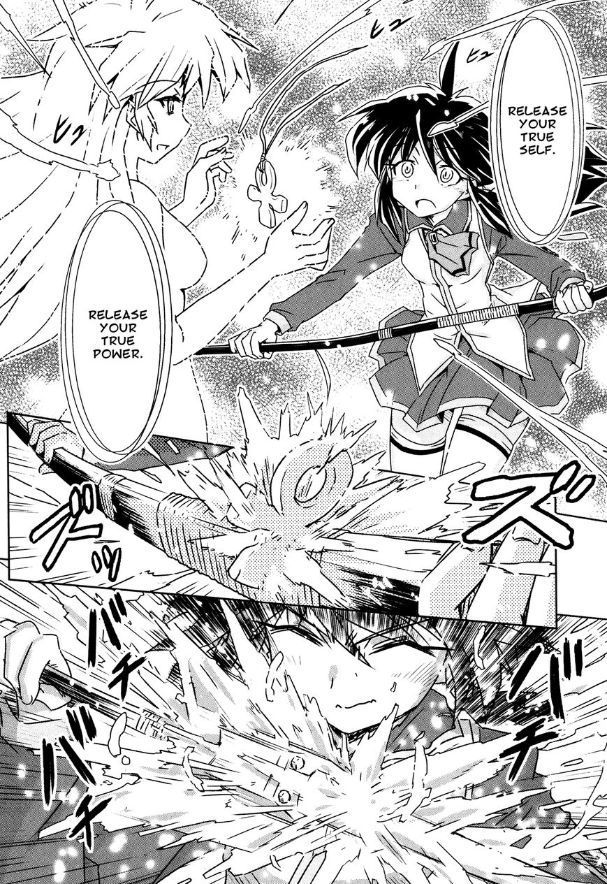 Mahou Shoujo Yongou-chan Chapter 1 page 24 - Chapter 1