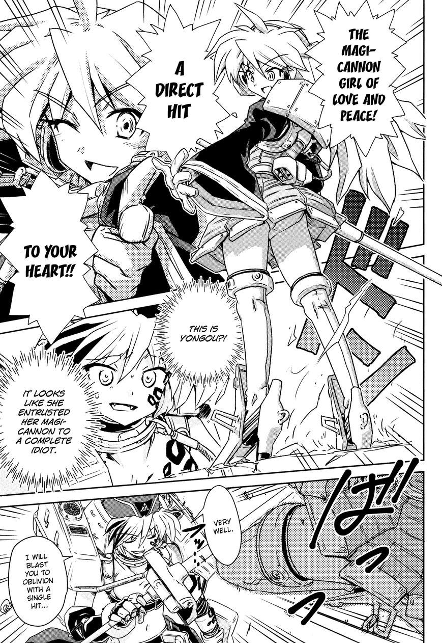 Mahou Shoujo Yongou-chan Chapter 1 page 26 - Chapter 1