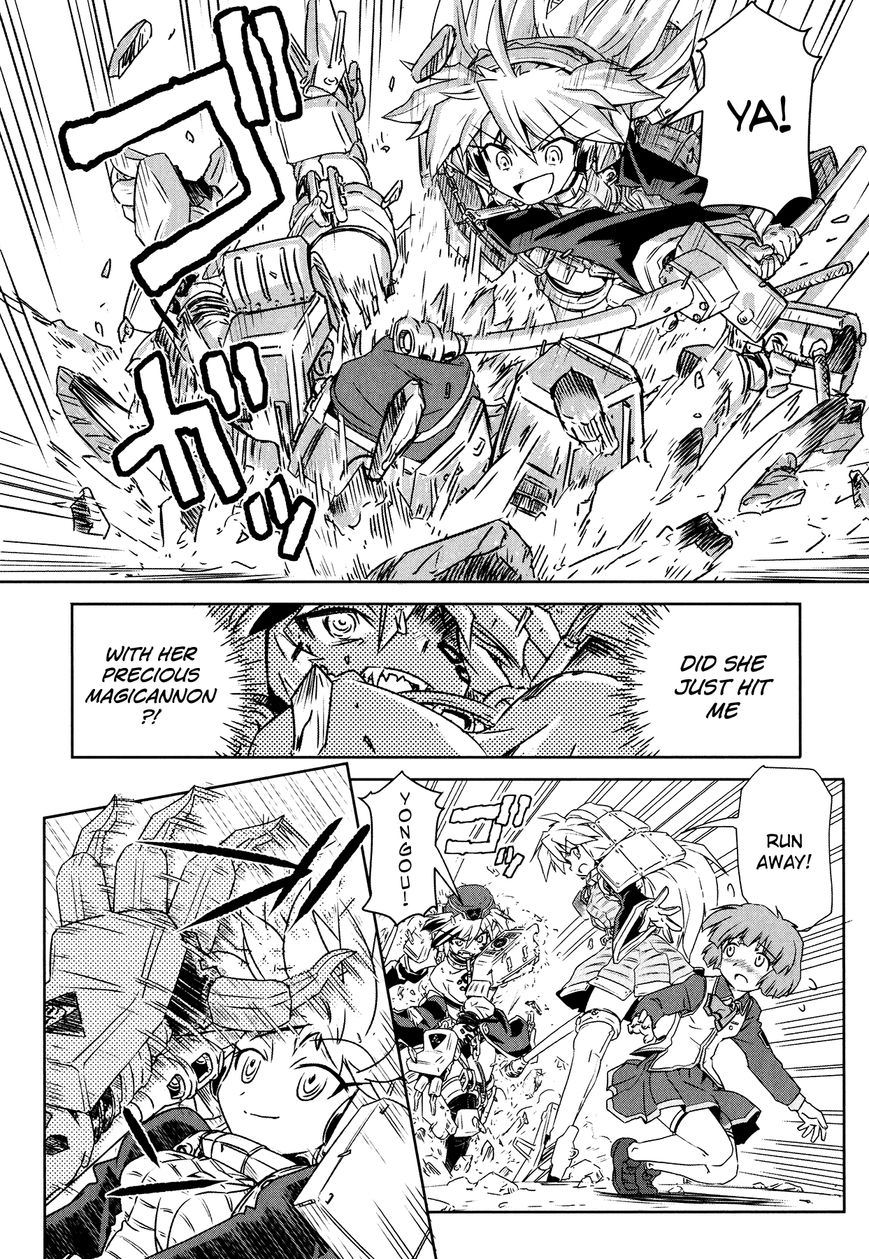 Mahou Shoujo Yongou-chan Chapter 1 page 27 - Chapter 1