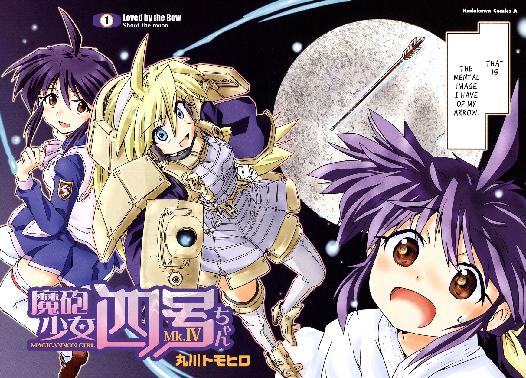 Mahou Shoujo Yongou-chan Chapter 1 page 3 - Chapter 1