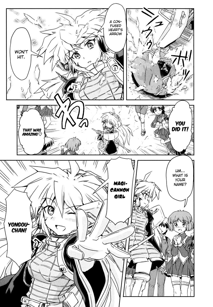 Mahou Shoujo Yongou-chan Chapter 1 page 31 - Chapter 1