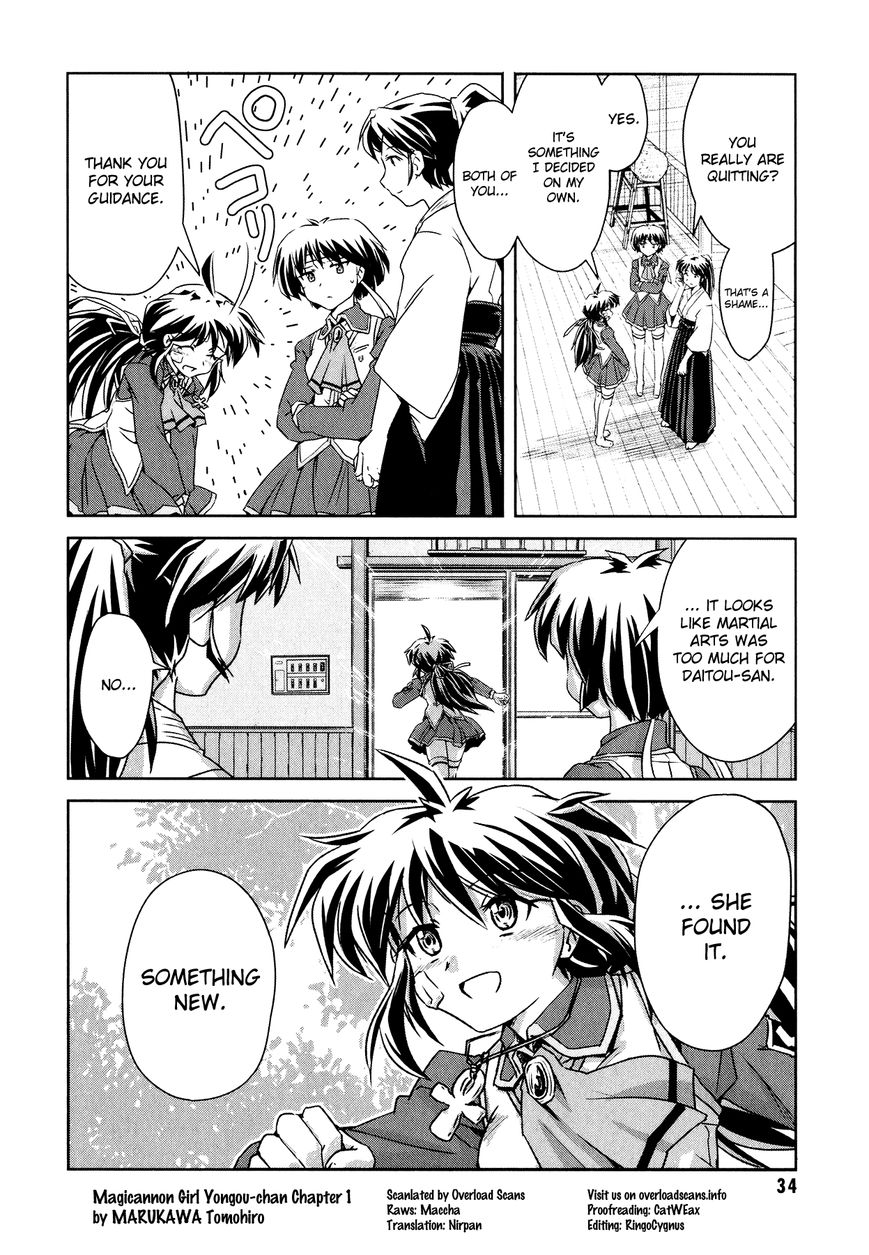 Mahou Shoujo Yongou-chan Chapter 1 page 32 - Chapter 1