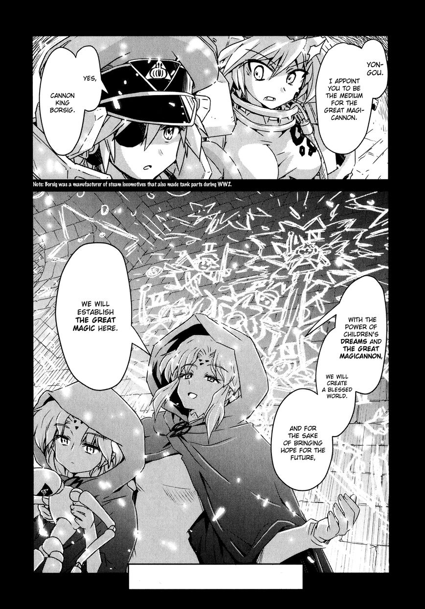 Mahou Shoujo Yongou-chan Chapter 1 page 7 - Chapter 1