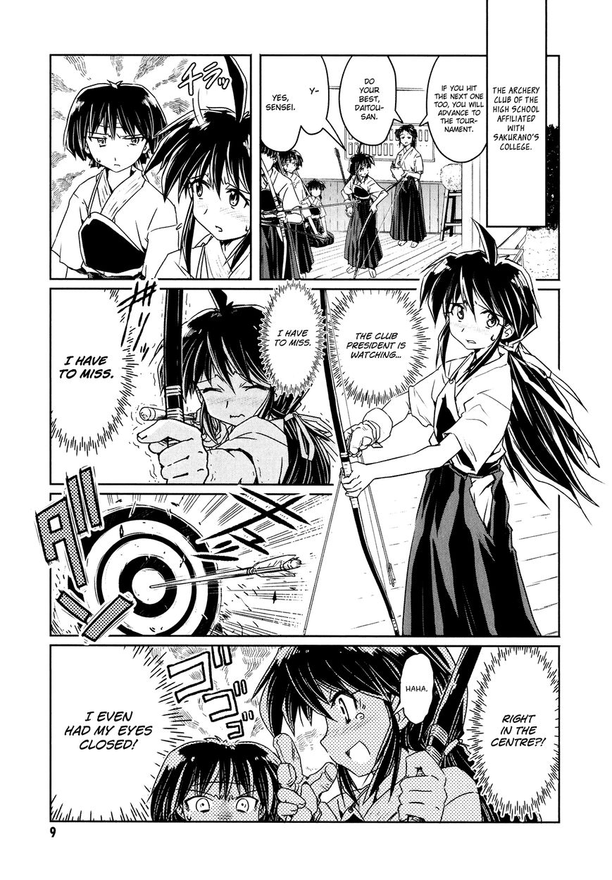 Mahou Shoujo Yongou-chan Chapter 1 page 8 - Chapter 1