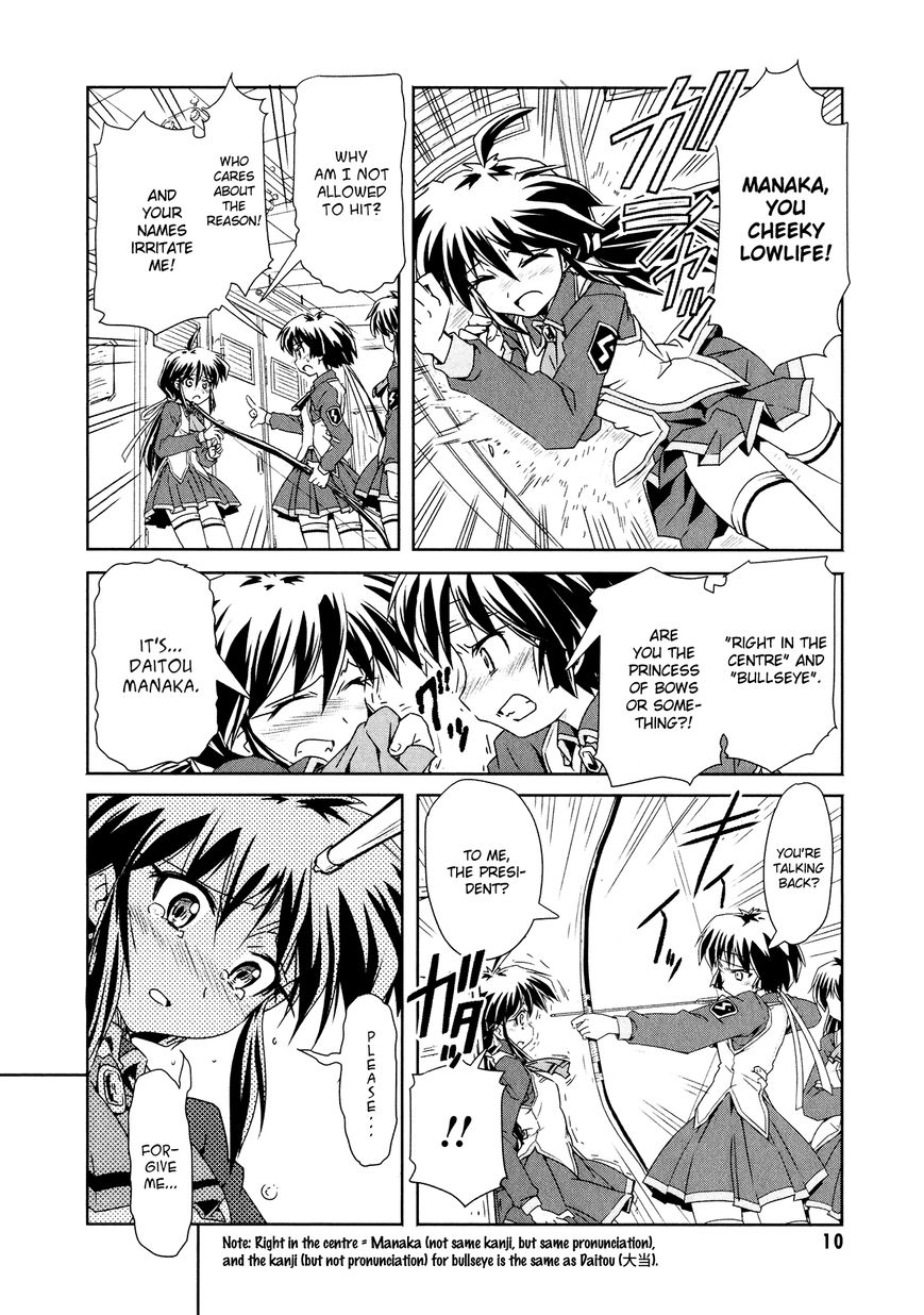 Mahou Shoujo Yongou-chan Chapter 1 page 9 - Chapter 1