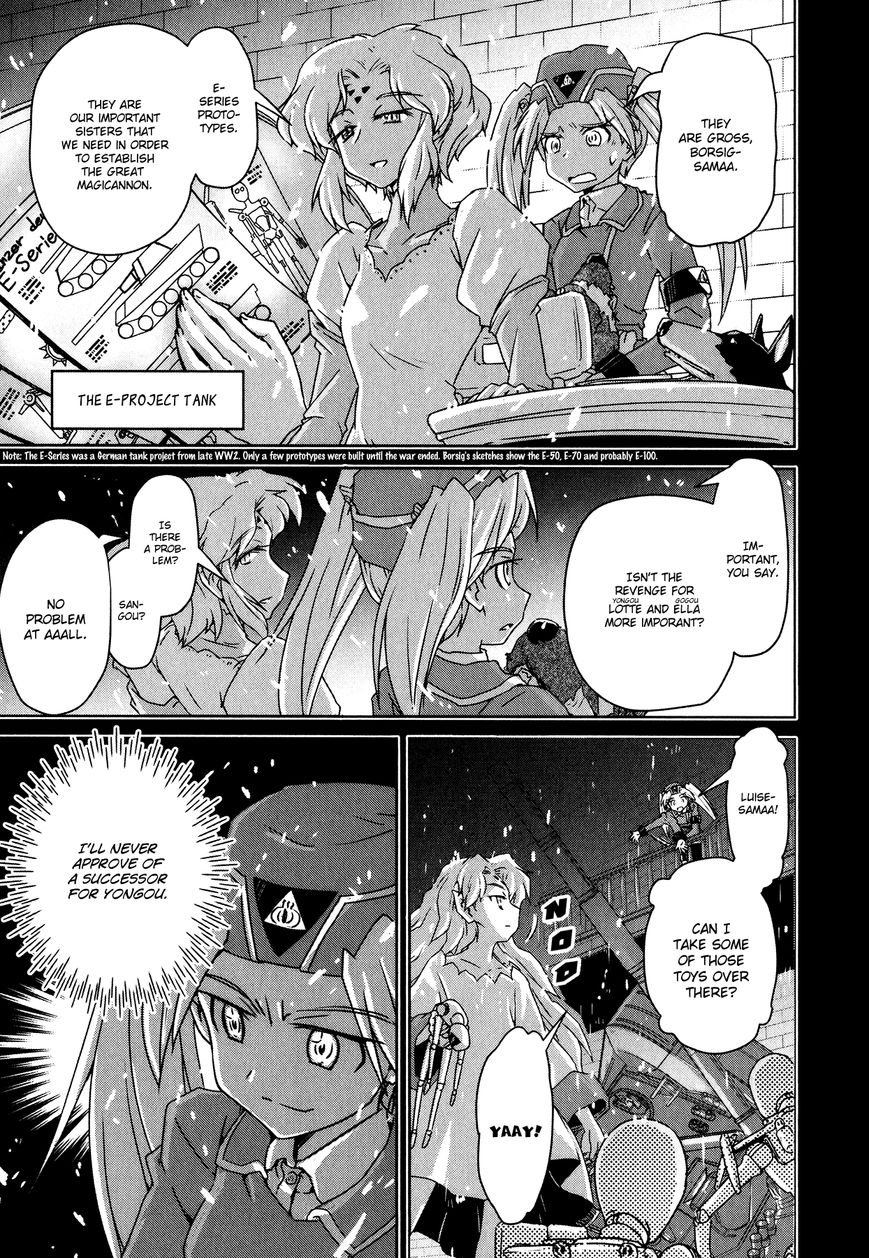 Mahou Shoujo Yongou-chan Chapter 2 page 15 - Chapter 2 : I Have no Friends - Be Friends