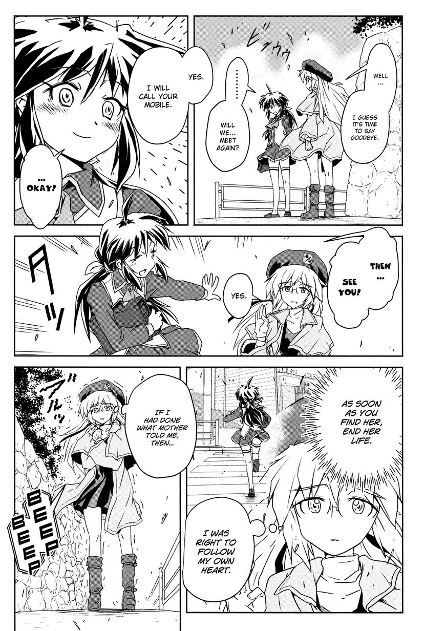 Mahou Shoujo Yongou-chan Chapter 2 page 17 - Chapter 2 : I Have no Friends - Be Friends