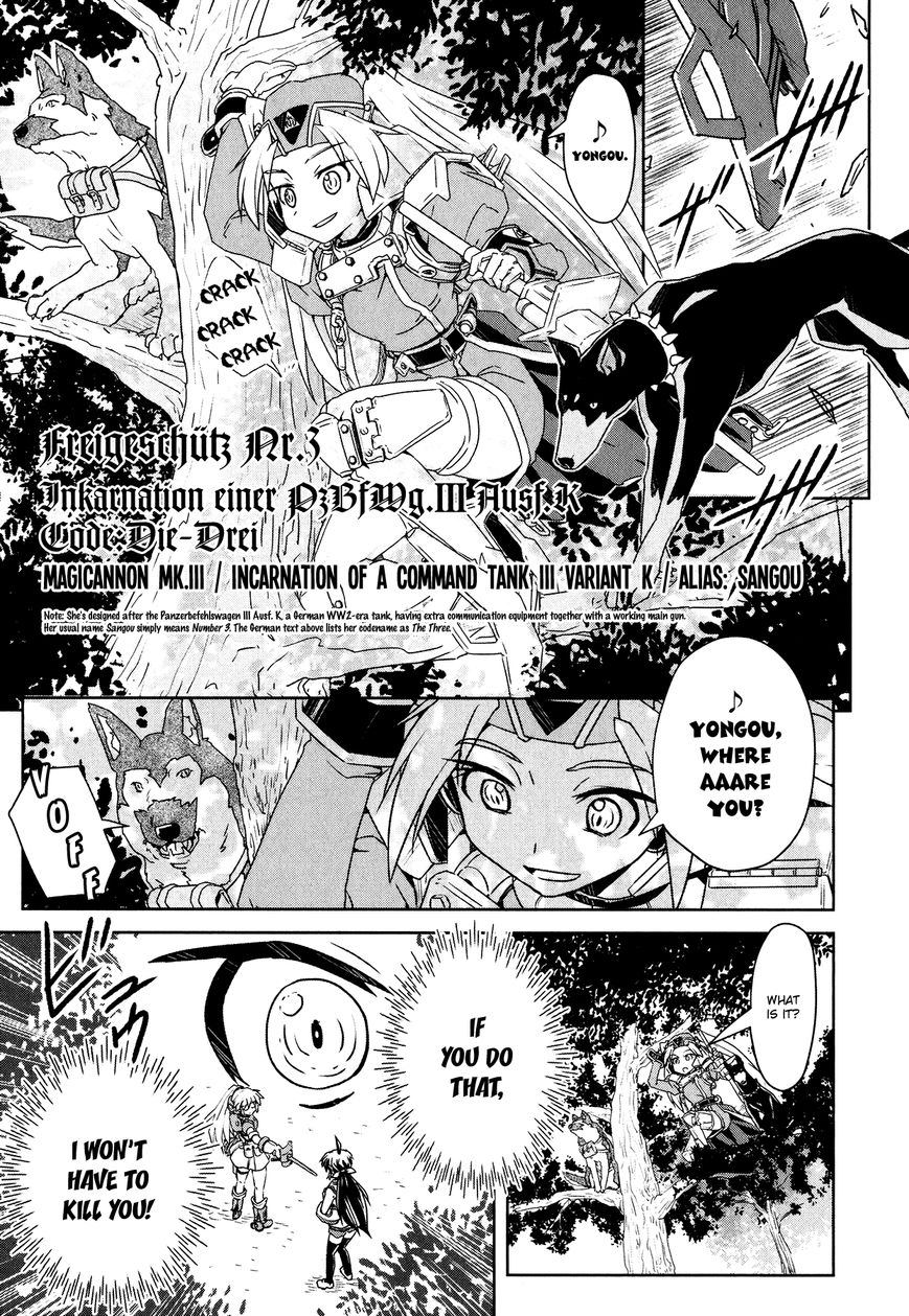 Mahou Shoujo Yongou-chan Chapter 2 page 21 - Chapter 2 : I Have no Friends - Be Friends