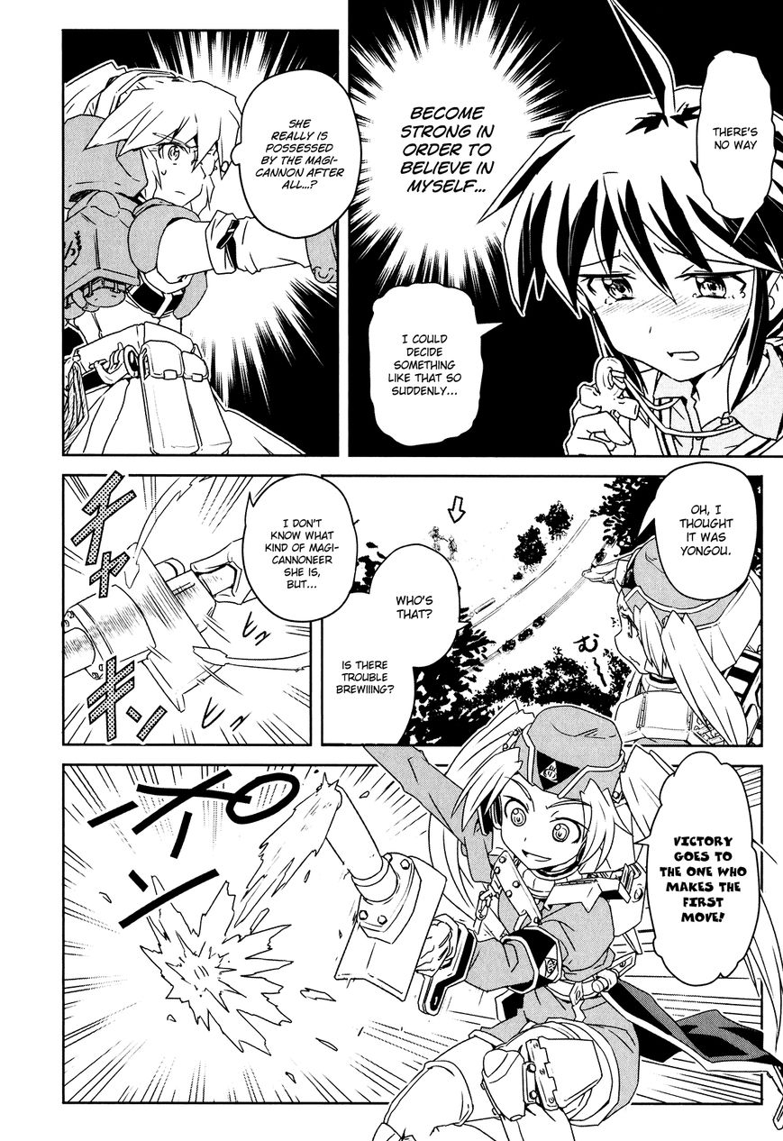 Mahou Shoujo Yongou-chan Chapter 2 page 22 - Chapter 2 : I Have no Friends - Be Friends