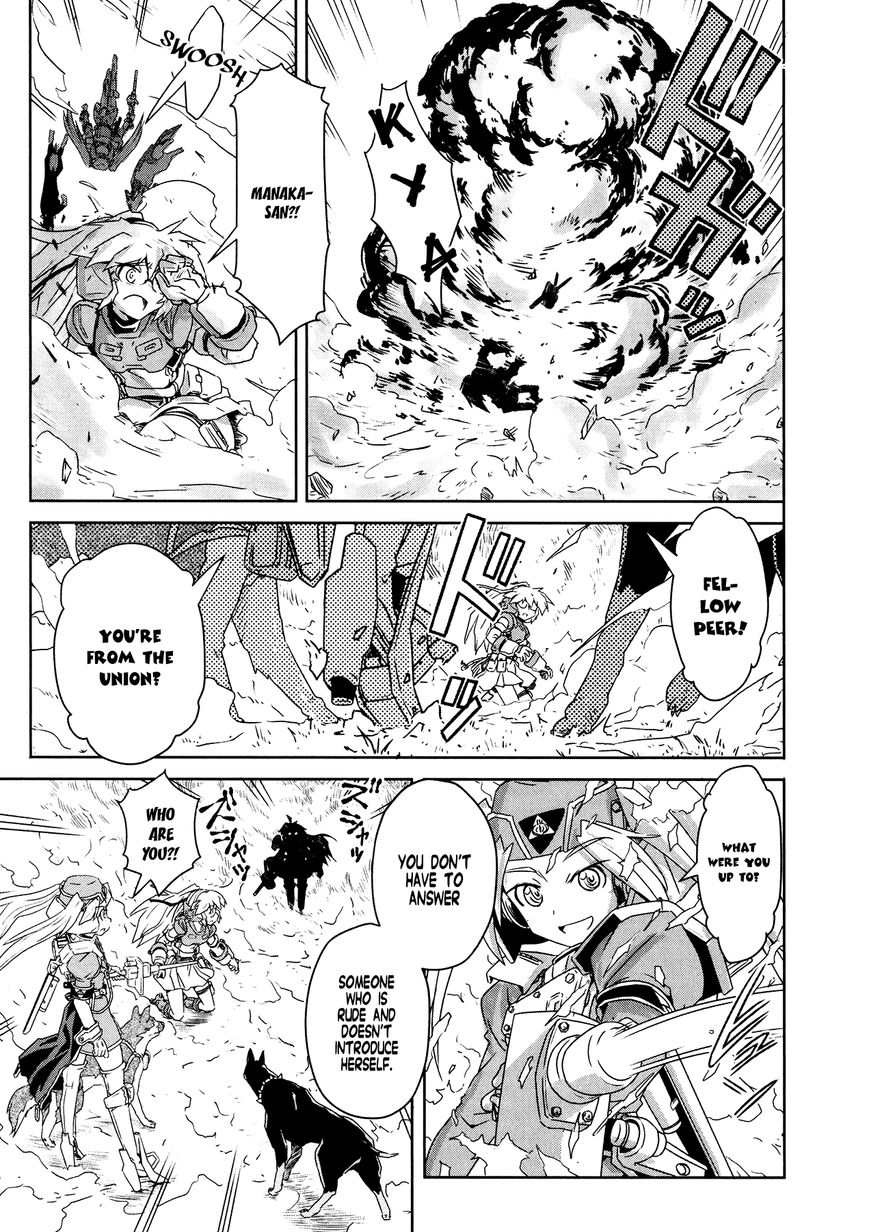 Mahou Shoujo Yongou-chan Chapter 2 page 23 - Chapter 2 : I Have no Friends - Be Friends