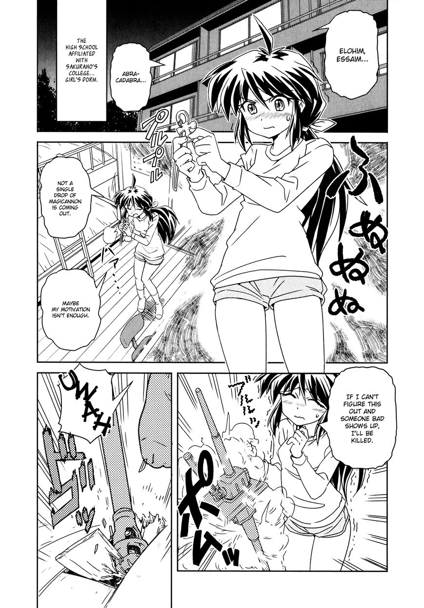 Mahou Shoujo Yongou-chan Chapter 2 page 3 - Chapter 2 : I Have no Friends - Be Friends