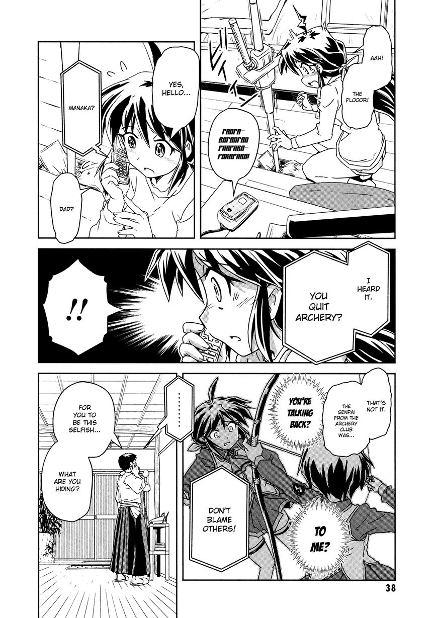 Mahou Shoujo Yongou-chan Chapter 2 page 4 - Chapter 2 : I Have no Friends - Be Friends