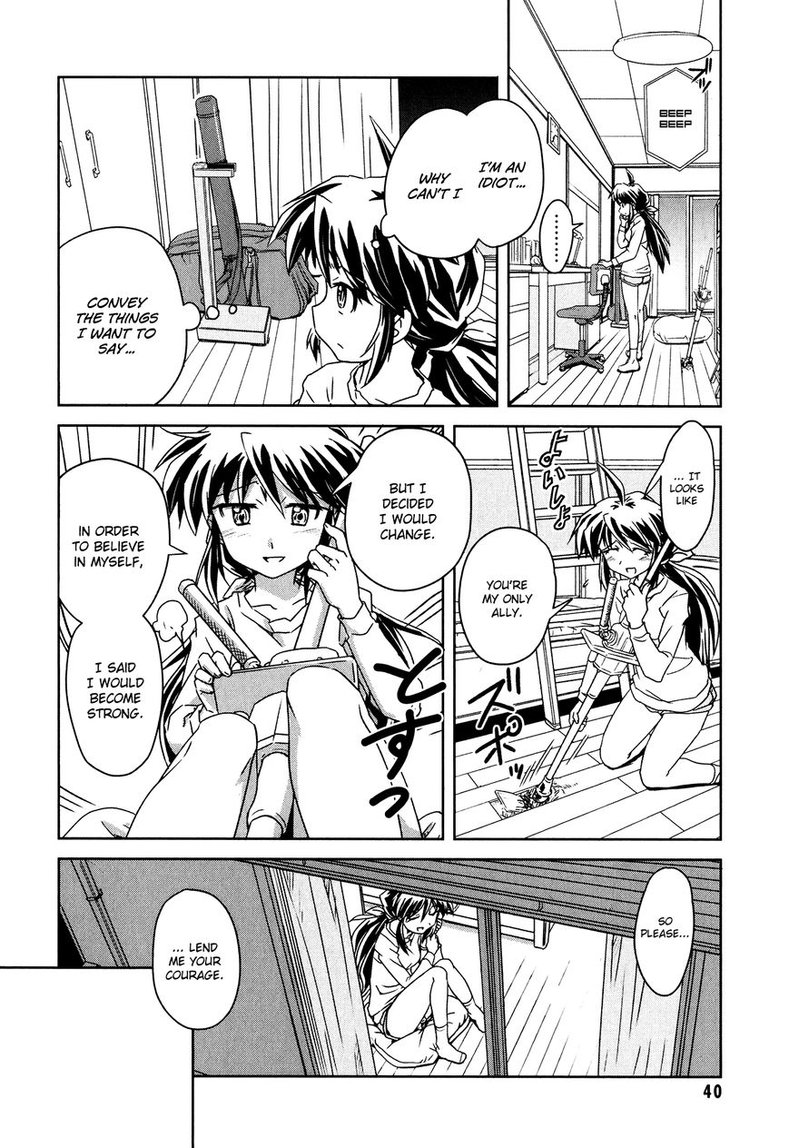 Mahou Shoujo Yongou-chan Chapter 2 page 6 - Chapter 2 : I Have no Friends - Be Friends