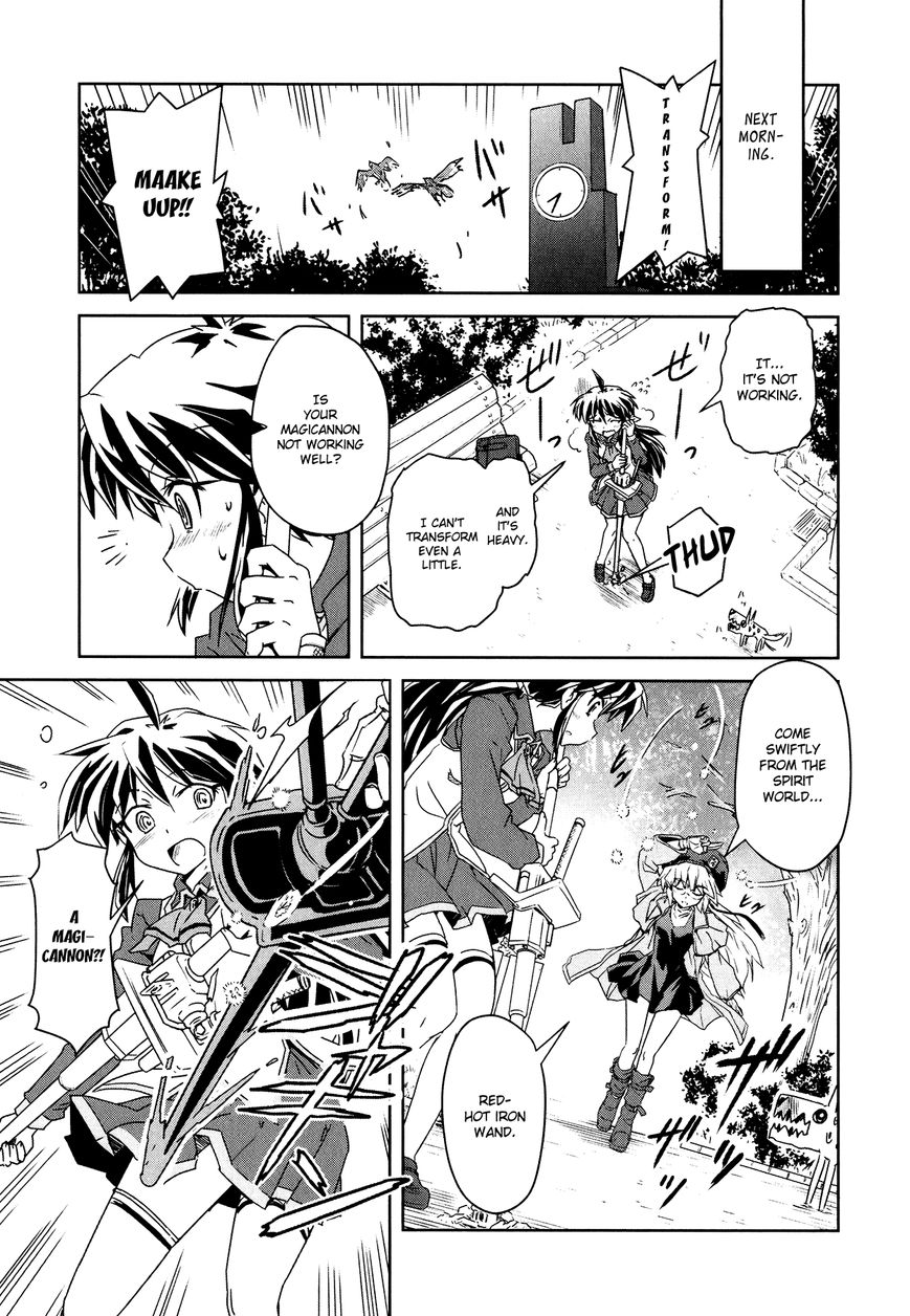 Mahou Shoujo Yongou-chan Chapter 2 page 7 - Chapter 2 : I Have no Friends - Be Friends
