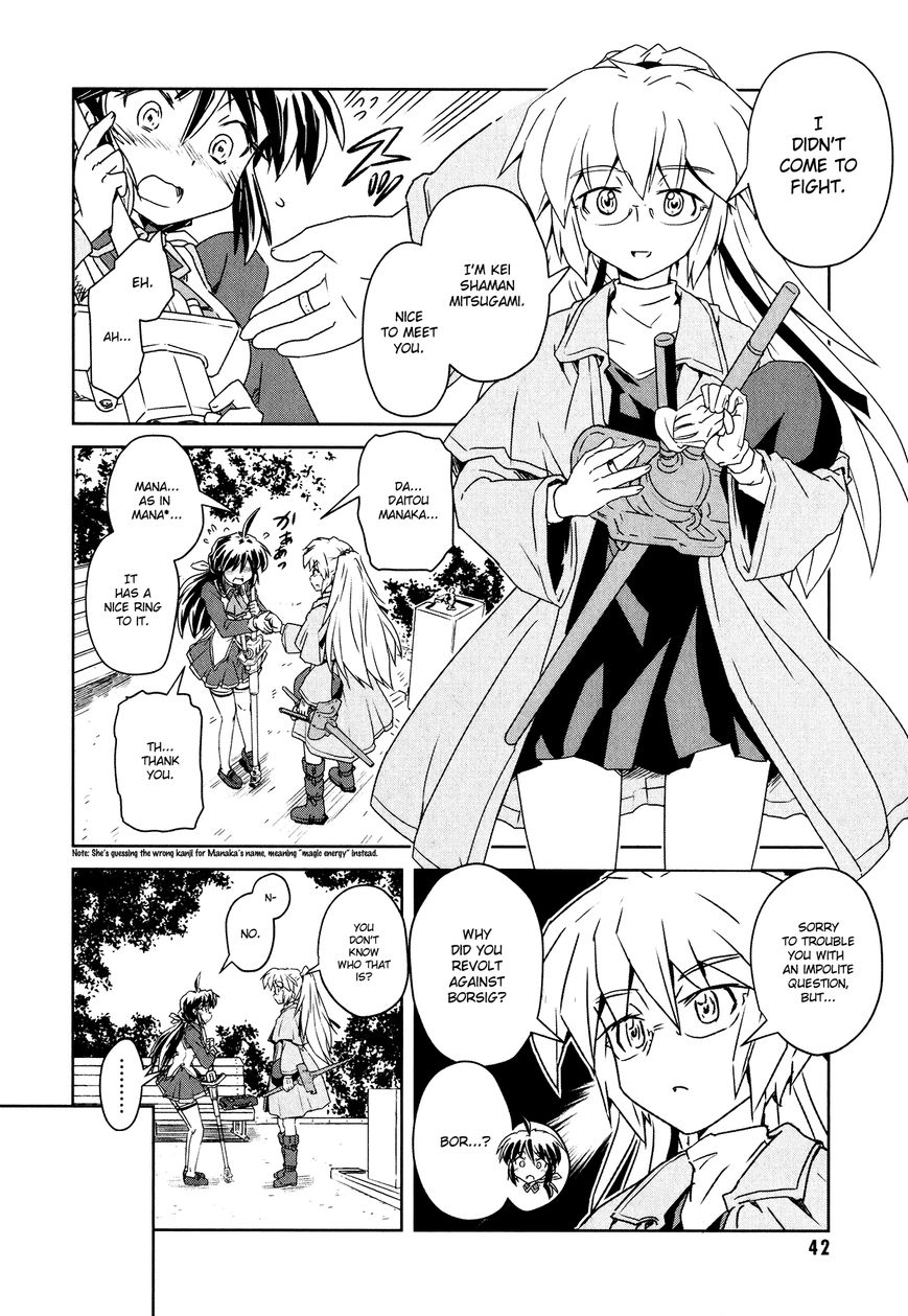 Mahou Shoujo Yongou-chan Chapter 2 page 8 - Chapter 2 : I Have no Friends - Be Friends