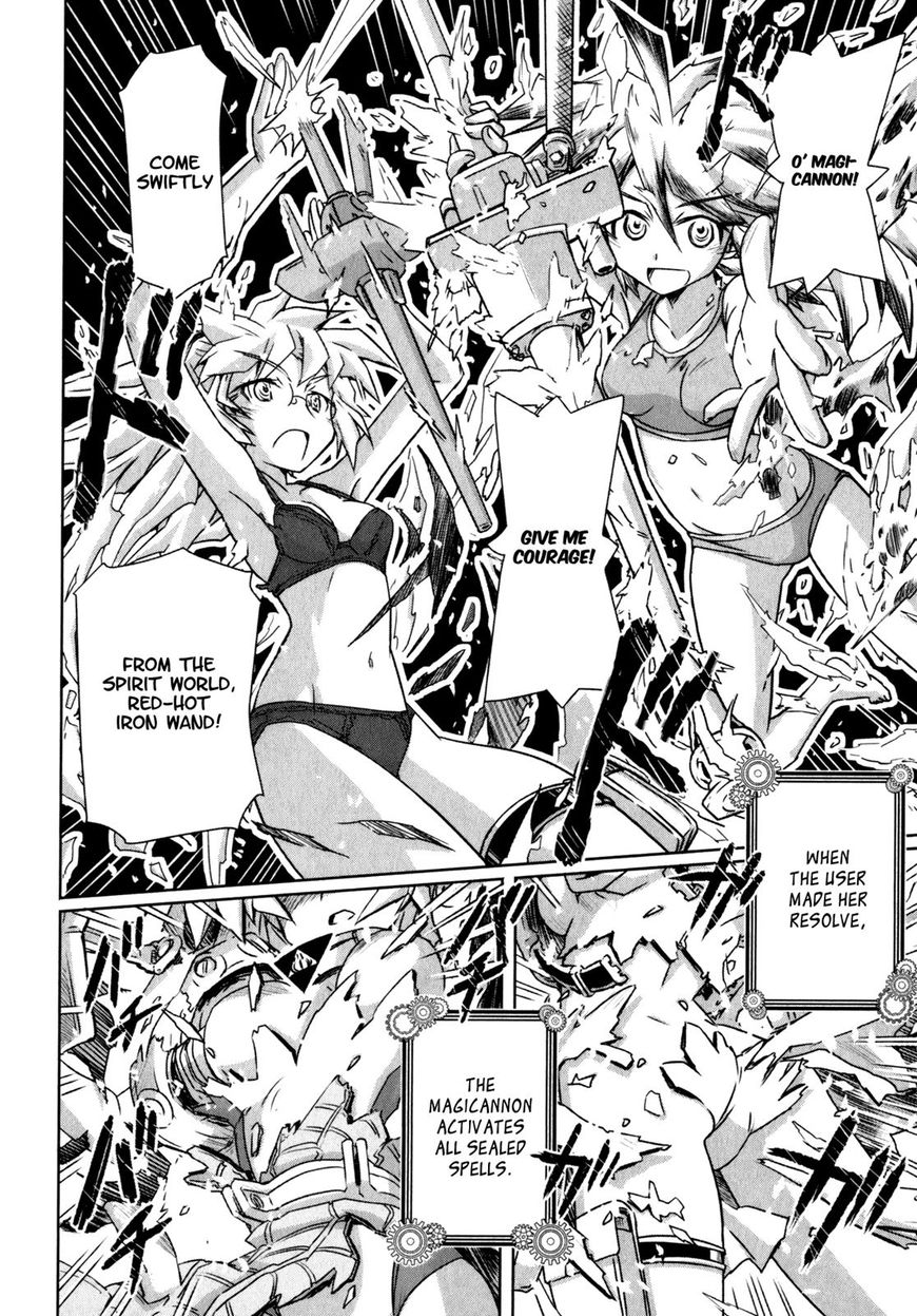 Mahou Shoujo Yongou-chan Chapter 3 page 12 - Chapter 3