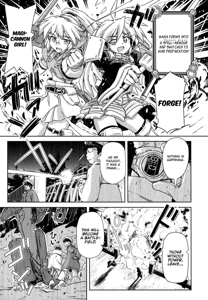 Mahou Shoujo Yongou-chan Chapter 3 page 13 - Chapter 3