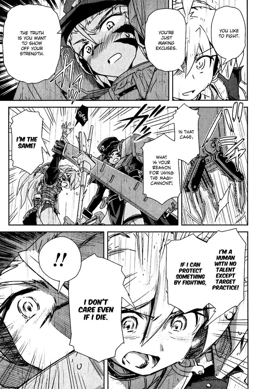 Mahou Shoujo Yongou-chan Chapter 3 page 24 - Chapter 3
