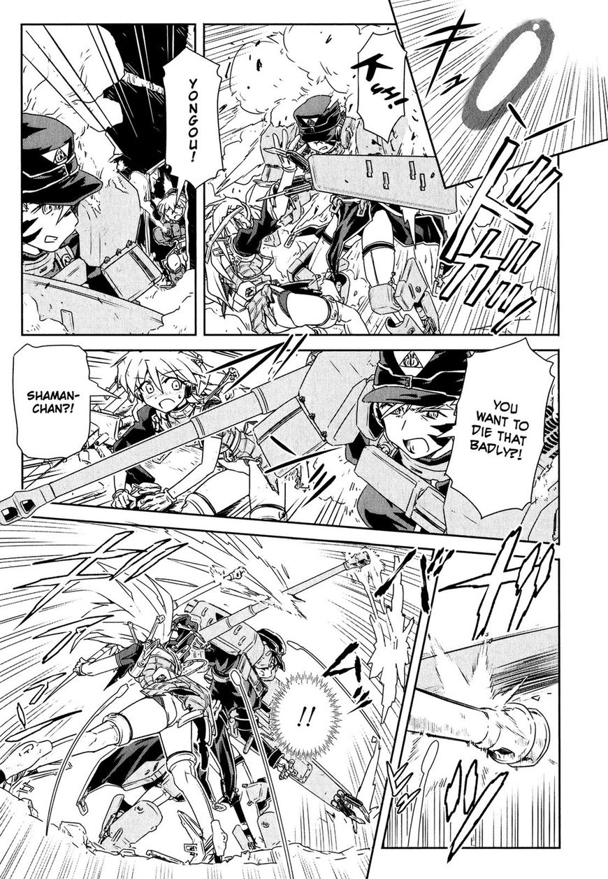 Mahou Shoujo Yongou-chan Chapter 3 page 26 - Chapter 3