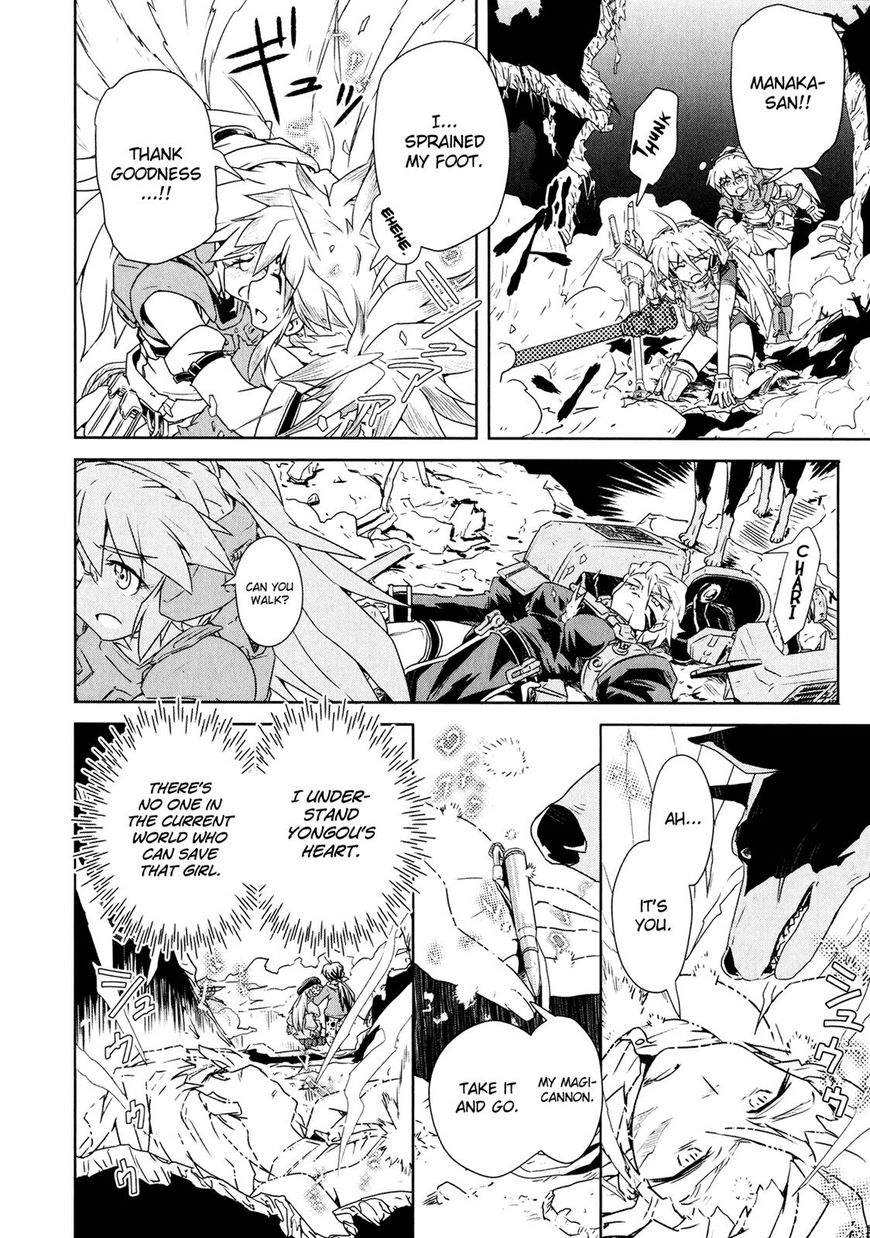 Mahou Shoujo Yongou-chan Chapter 3 page 29 - Chapter 3