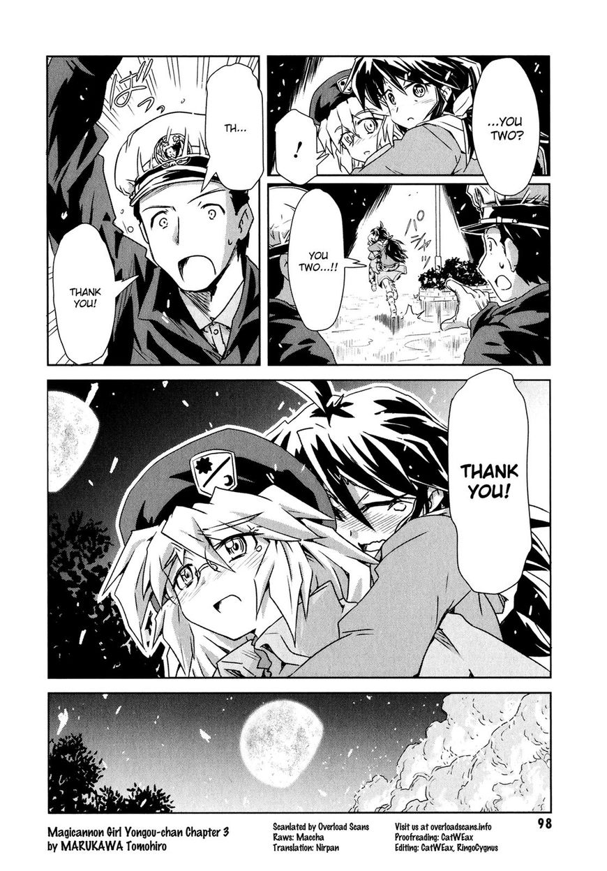 Mahou Shoujo Yongou-chan Chapter 3 page 31 - Chapter 3