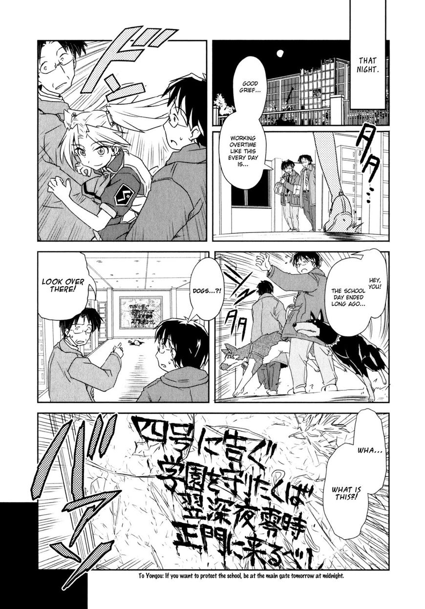 Mahou Shoujo Yongou-chan Chapter 3 page 5 - Chapter 3