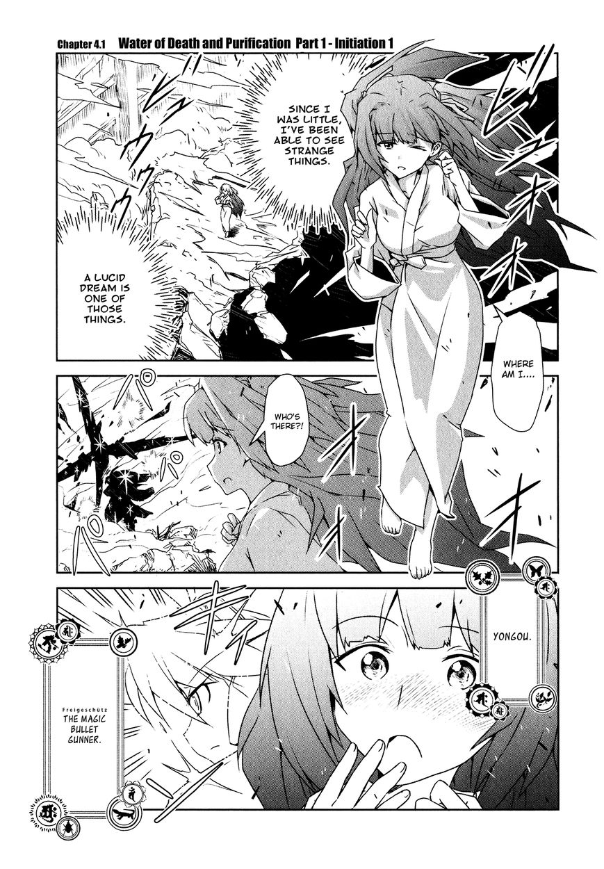 Mahou Shoujo Yongou-chan Chapter 4.1 page 1 - Chapter 4.1