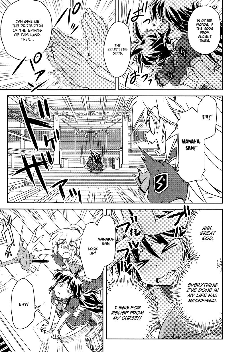 Mahou Shoujo Yongou-chan Chapter 4.1 page 10 - Chapter 4.1